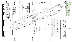 Portion of John Sears Tract - MLS 56242